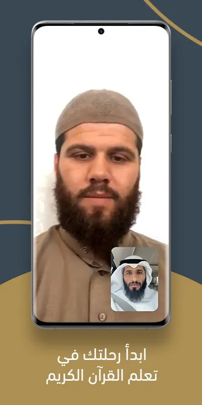 صاد لتعلم القرآن صاد لتعلم القرآن