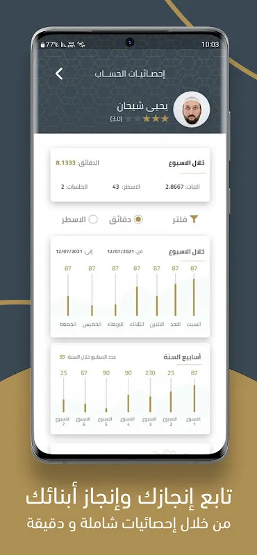 صاد لتعلم القرآن صاد لتعلم القرآن