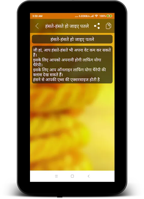 How a Hindi App Saved My Fitness Journey