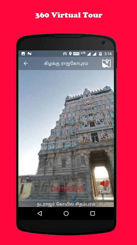 TamilNadu Temples TamilNadu Temples