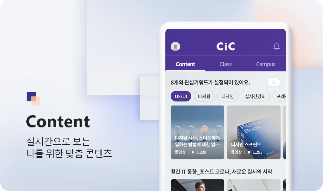 Samsung CIC Samsung CIC