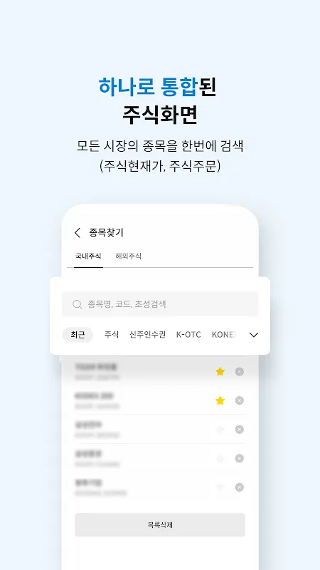 삼성증권 mPOP 삼성증권 mPOP