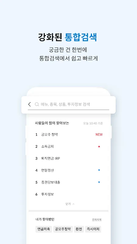 삼성증권 mPOP 삼성증권 mPOP