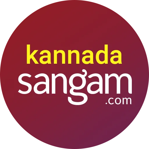 Kannada Matrimony by Sangam