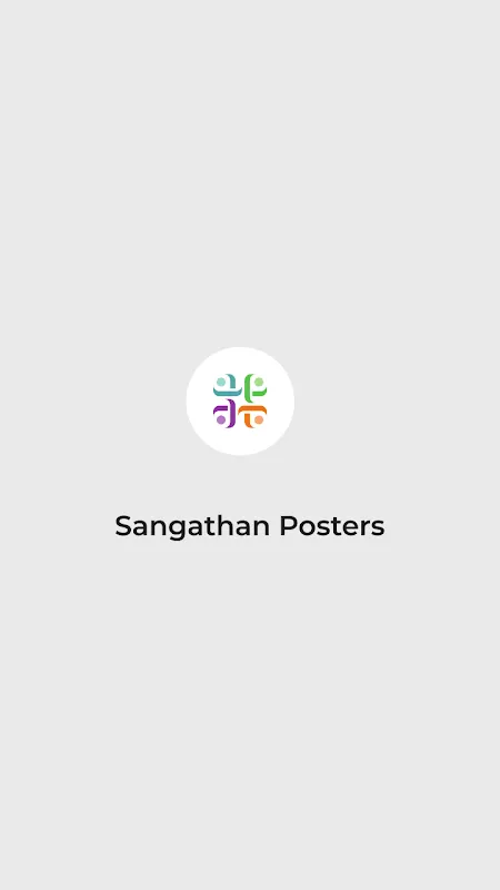 Sangathan posters Sangathan posters