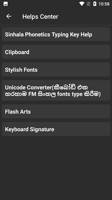 My Flashboard Typing Revelation