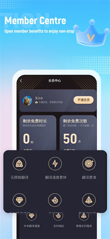When Screen Translate Became My Guide