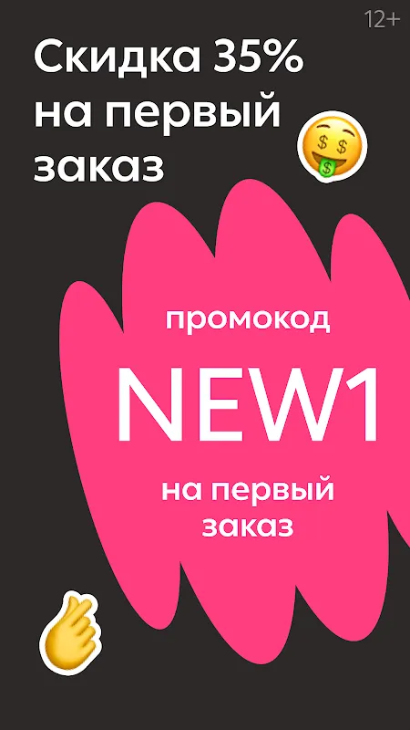 Dostavista — Delivery Service Dostavista — Delivery Service