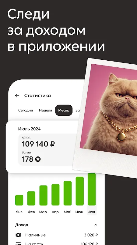 Dostavista — работа курьером Dostavista — работа курьером