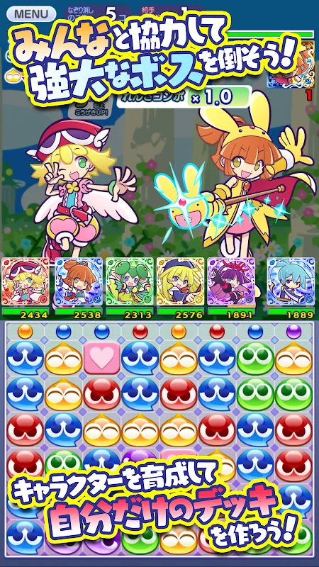 ぷよぷよ!!クエスト - ぷよぷよ!!クエスト -