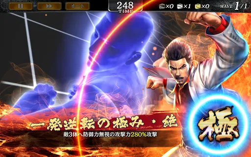 龍が如く ONLINE 龍が如く ONLINE