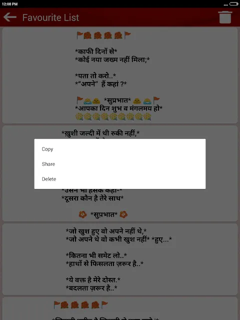 सुप्रभात सुविचार Good Morning सुप्रभात सुविचार Good Morning