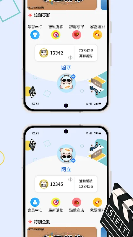 三立新聞網 三立新聞網