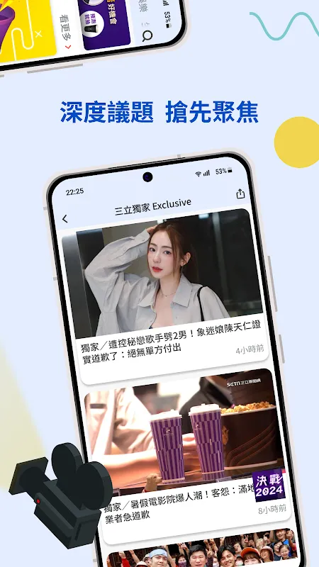 三立新聞網 三立新聞網