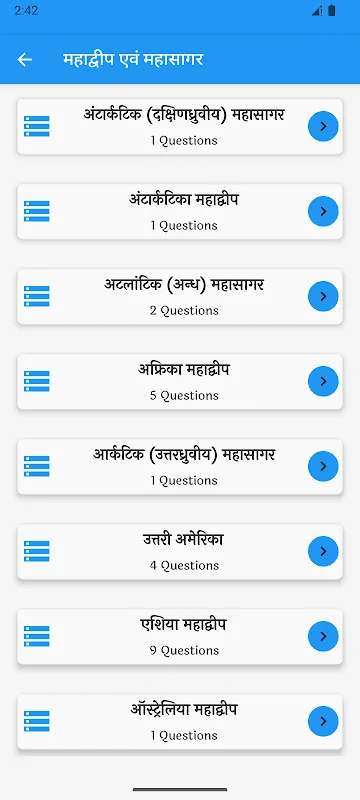 विश्व महाद्वीप व महासागर विश्व महाद्वीप व महासागर