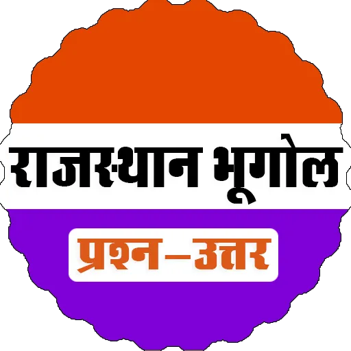 Rajasthan Geography One Liner