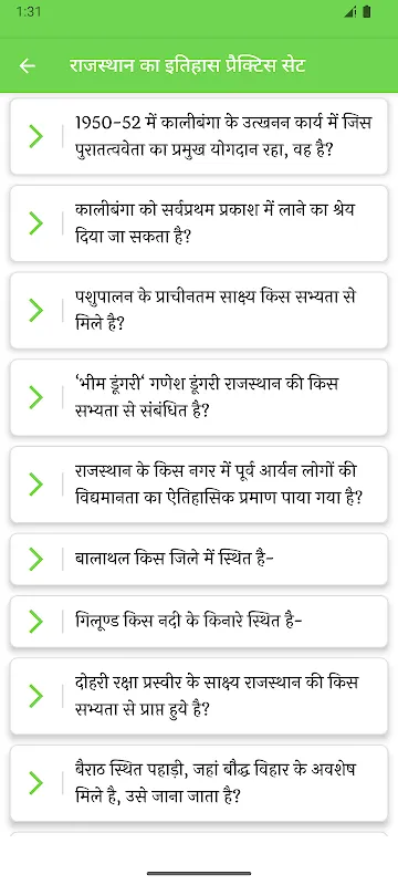 Rajasthan History One Liner Rajasthan History One Liner