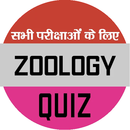 Zoology PMT,AIIMS,AIPVT,JET
