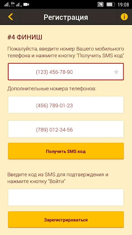 Shark Taxi - Водитель Shark Taxi - Водитель