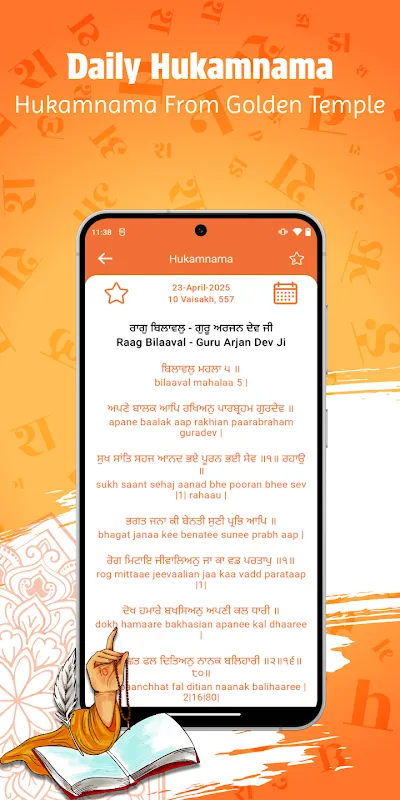 Sikh World - Nitnem & Gurbani Sikh World - Nitnem & Gurbani