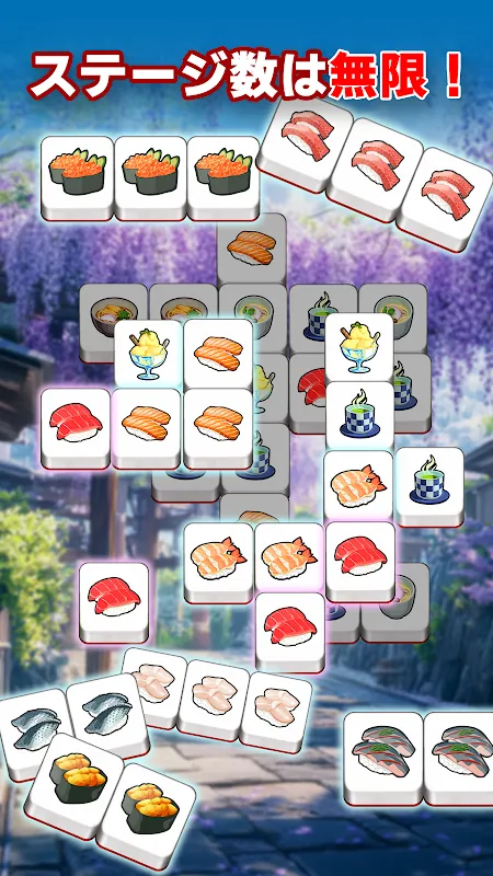 ポイ活タイル:3マッチパズルでポイントを稼ぐゲーム ポイ活タイル:3マッチパズルでポイントを稼ぐゲーム