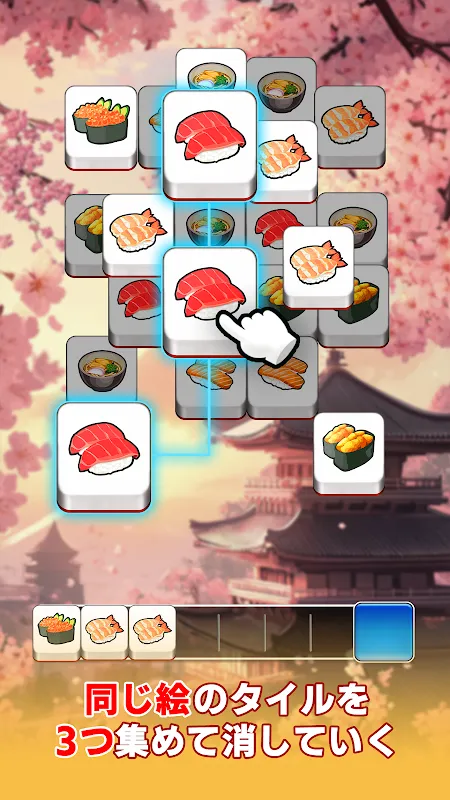 ポイ活タイル:3マッチパズルでポイントを稼ぐゲーム ポイ活タイル:3マッチパズルでポイントを稼ぐゲーム