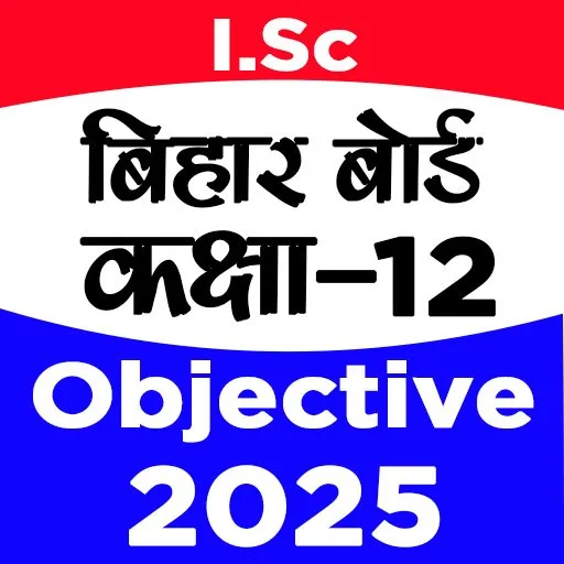 Bihar 12 Objective Questions