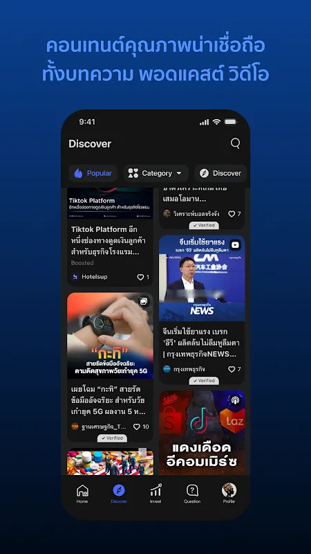 Blockdit Blockdit