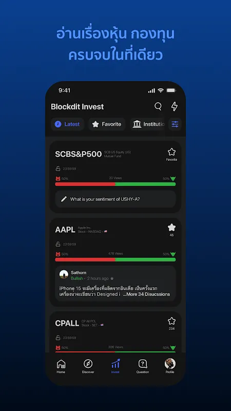 Blockdit Blockdit