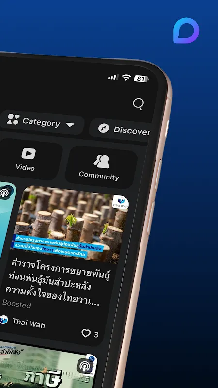 Blockdit Blockdit