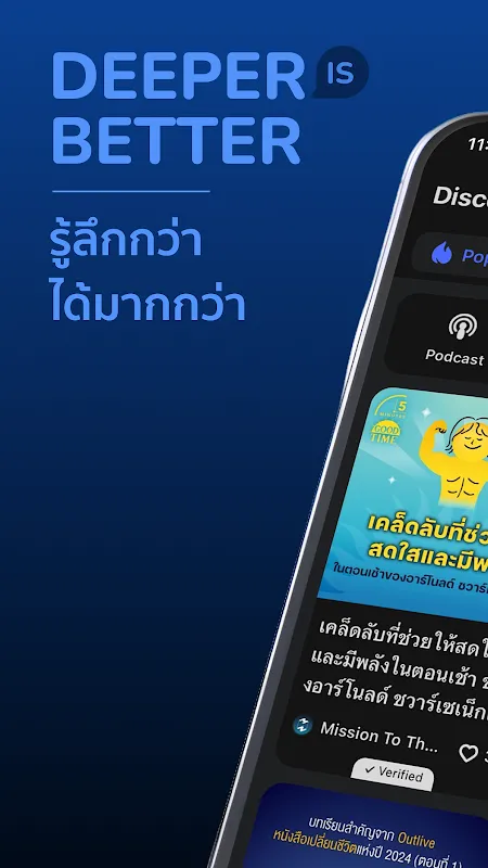 Blockdit Blockdit