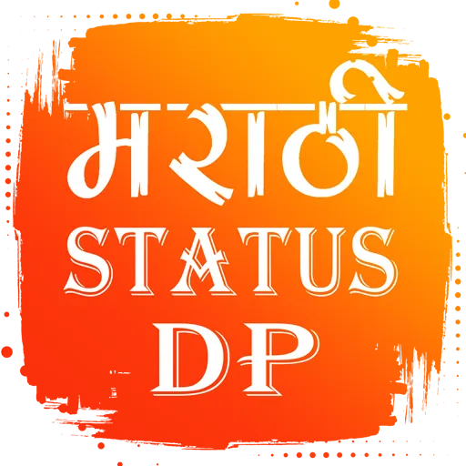 Marathi Status DP Video 2025
