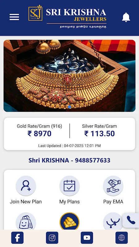SRI KRISHNA JEWELLERS DIGIGOLD SRI KRISHNA JEWELLERS DIGIGOLD