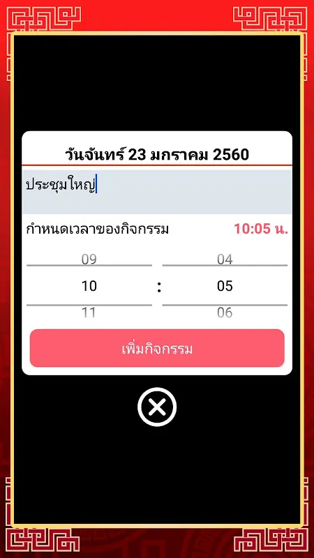 วันมงคล 2568 - ปฏิทิน 2568 วันมงคล 2568 - ปฏิทิน 2568