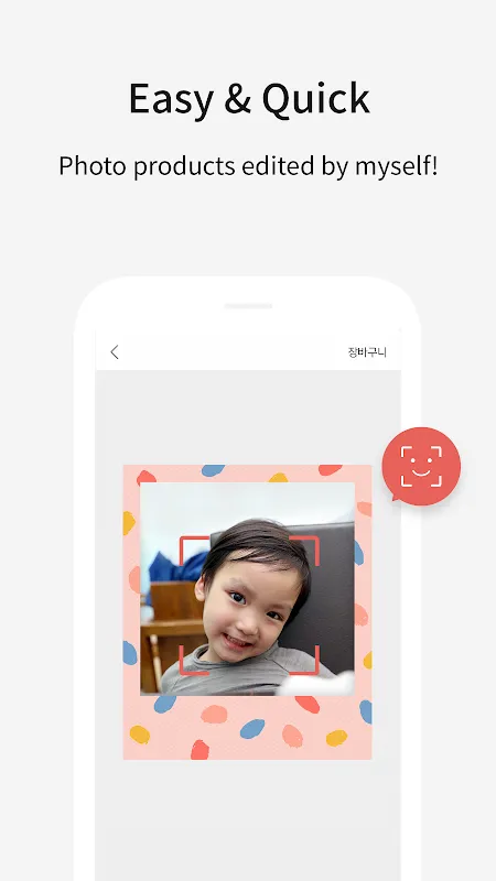 SNAPS: Breathing Life Into Forgotten Screenshots