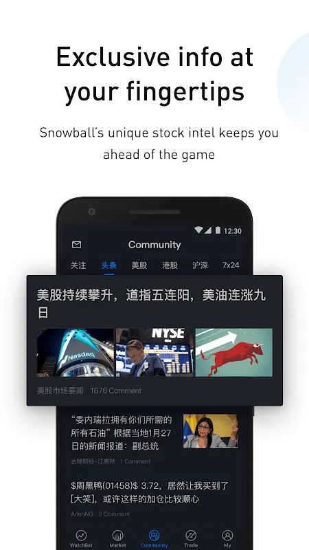 Snowball X Snowball X