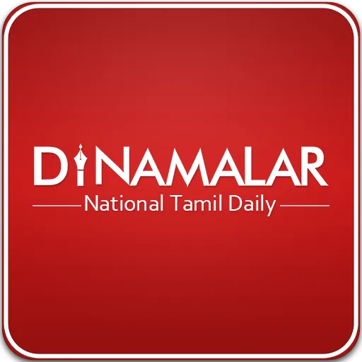 Dinamalar