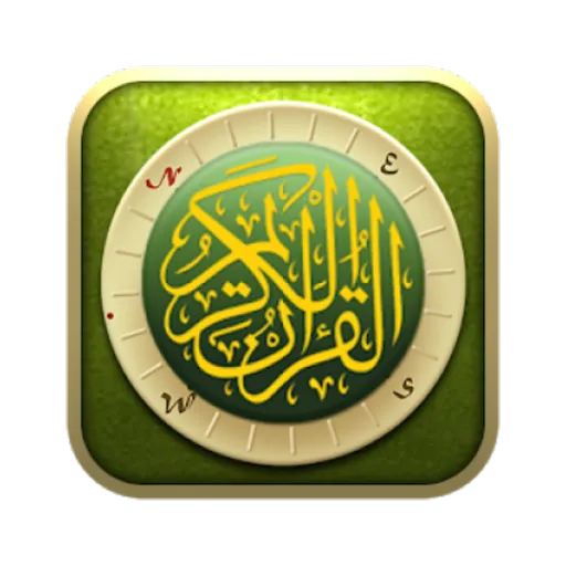 Quran Tajweed Warsh with audio