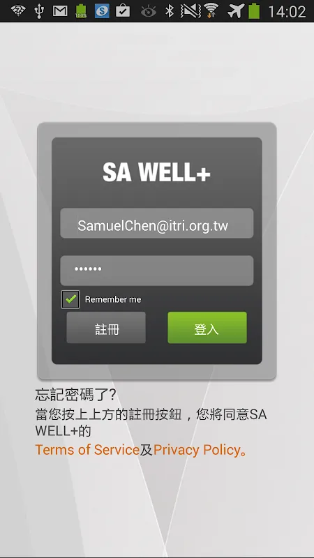 SA WELL+ SA WELL+