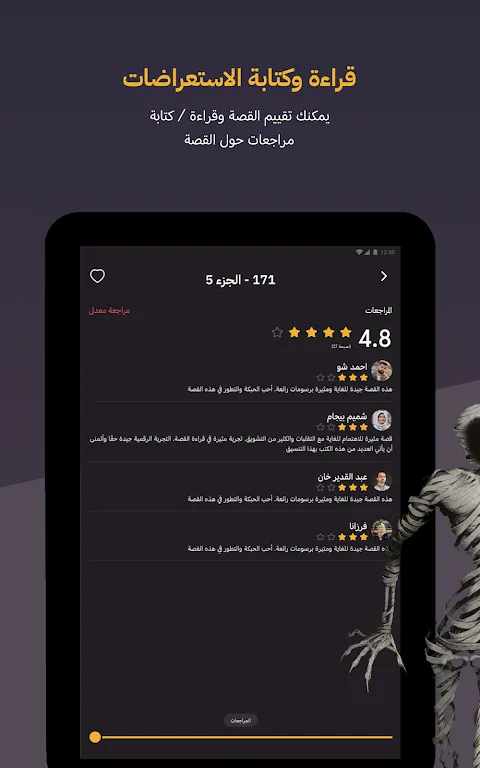مانجا للشباب مانجا للشباب