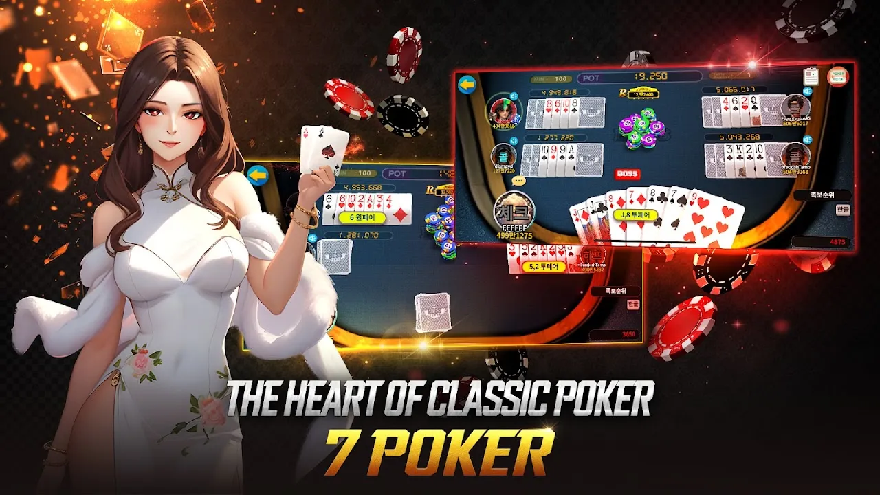 BossPoker - BJ Holdem Baccarat BossPoker - BJ Holdem Baccarat