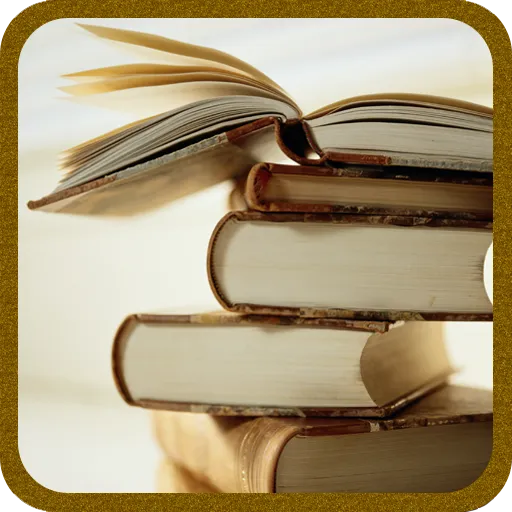 Книжная лавка