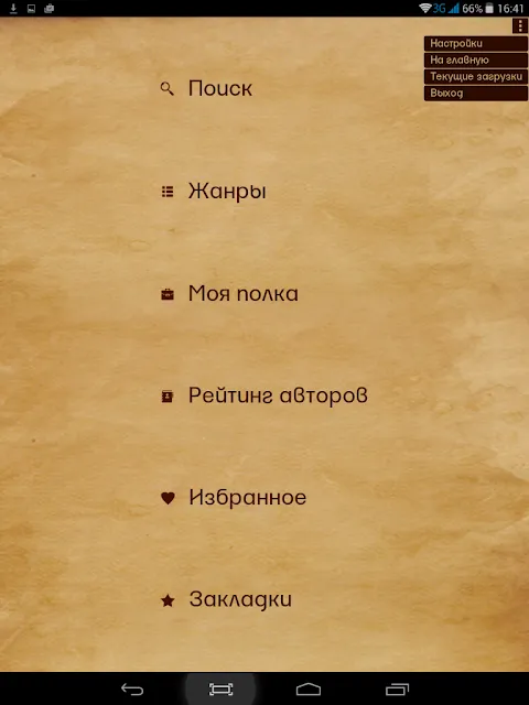 Книжная лавка Книжная лавка