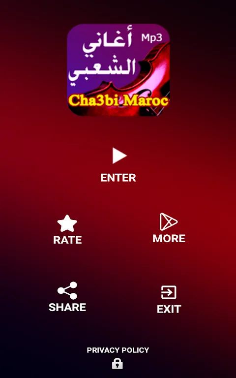 أجمل أغاني شعبي مغربي بدون نت أجمل أغاني شعبي مغربي بدون نت