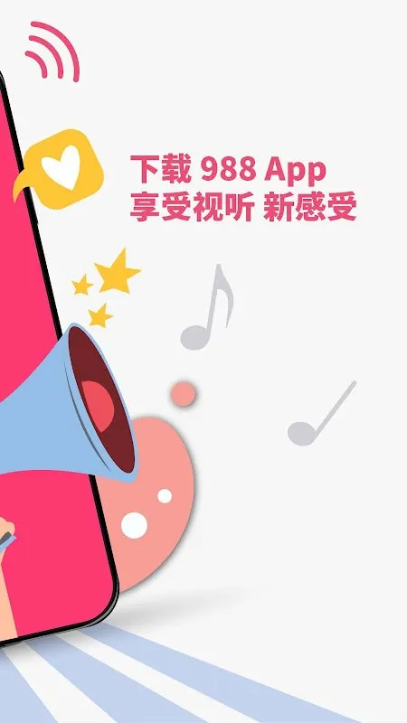 988 988