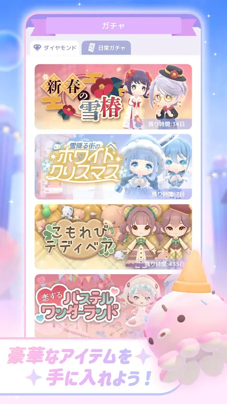 スタスト 星の島の物語 スタスト 星の島の物語