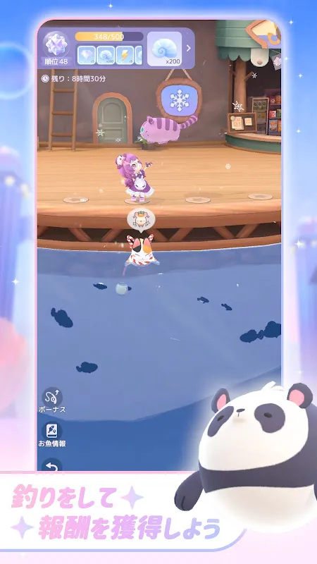 スタスト 星の島の物語 スタスト 星の島の物語