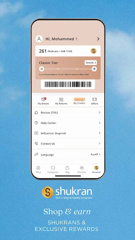 Styli- Online Fashion Shopping Styli- Online Fashion Shopping