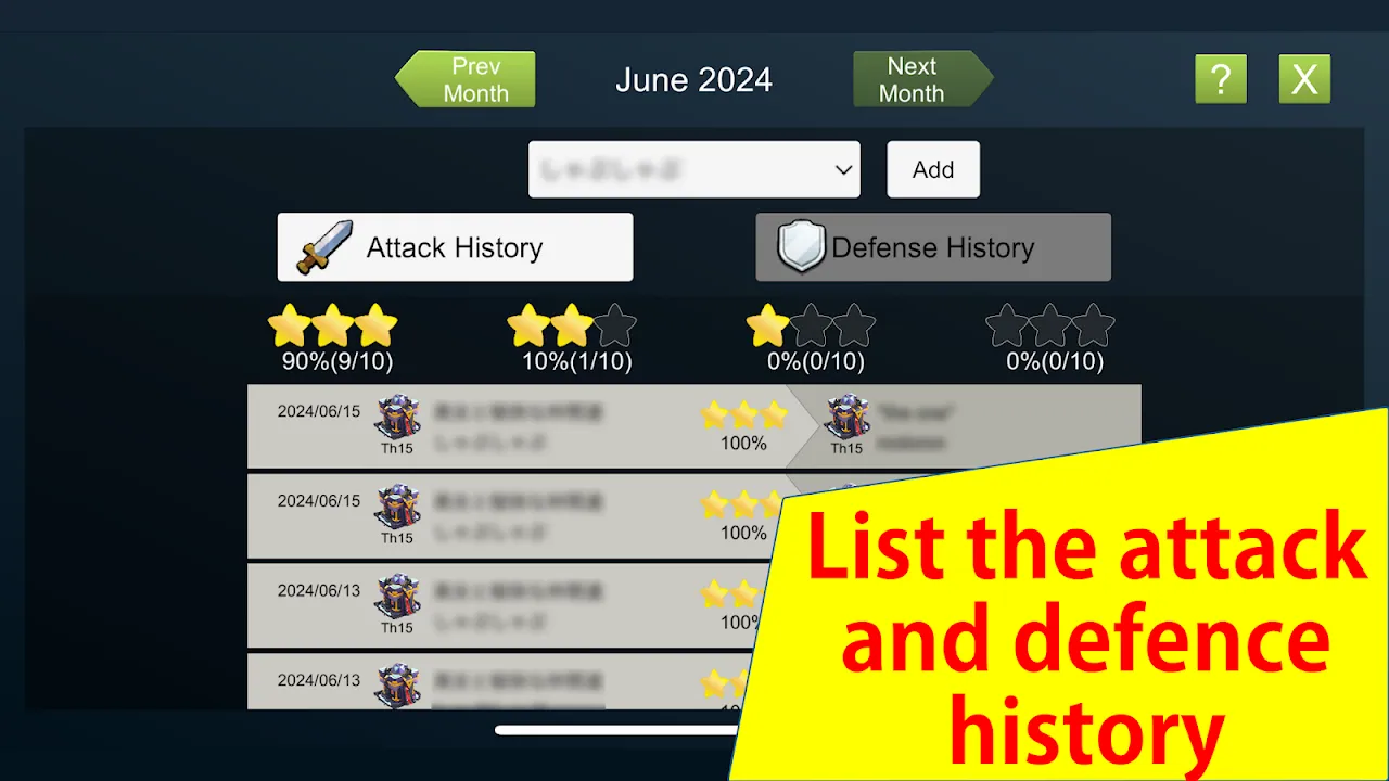 COC Play Tool COC Play Tool