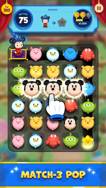 Disney POP TOWN Disney POP TOWN